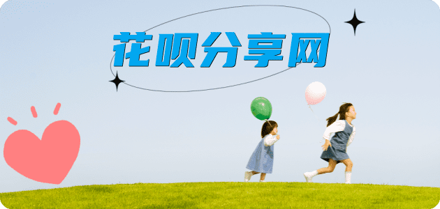 厦门信用卡💳24小时在线接单商家秒回款服务平台
